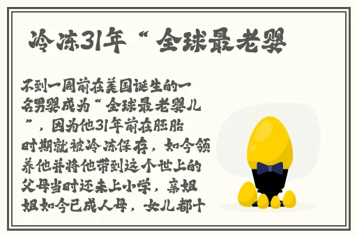 原神黄改入口